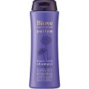 【店内商品☆ P2倍〜20倍! 4/27 09:59まで】【送料無料】 デミコスメティックス / Biove ビオーブ ピュリム リペアスキャルプシャンプー NC6 250ml