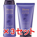 【店内商品☆ P2倍〜20倍! 4/30 23:59まで】【送料無料】 デミコスメティックス / Biove ビオーブ ピュリム リペアスキャルプシャンプー NC6 250ml & リペアスキャルプトリートメント 240g 3セット