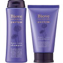 【店内商品☆ P2倍〜20倍! 4/30 23:59まで】【送料無料】 デミコスメティックス / Biove ビオーブ ピュリム リペアスキャルプシャンプー NC6 250ml & リペアスキャルプトリートメント 240g