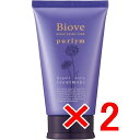 【店内商品☆ P2倍〜20倍! 4/27 09:59まで】【送料無料】 デミコスメティックス / Biove ビオーブ ピュリム リペアスキャルプトリートメント 240g 【2個】
