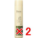 ★【送料無料】 デミコスメティックス / Biove ビオーブ ディープクレンジングフォーム 10g 2個