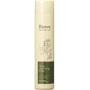 ★【送料無料】 デミコスメティックス / Biove ビオーブ ディープクレンジングフォーム 10g