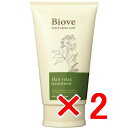 ★【送料無料】 デミコスメティックス / Biove ビオーブ ヘアリラックス トリートメント 240g 2個