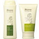 ★【送料無料】 デミコスメティックス / Biove ビオーブ モイストスキャルプ シャンプー 250ml & スキャルプリラックス トリートメント 240g セット