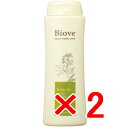 ★【送料無料】 デミコスメティックス / Biove ビオーブ リフレッシュスキャルプ シャンプー 250ml 2個