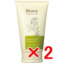 ★【送料無料】 デミコスメティックス / Biove ビオーブ スキャルプリラックス トリートメント 240g 2個