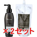 ★【送料無料】 デミコスメティックス / Biove ビオーブ フォー メン フォルスナリシングX 150ml & 450ml 2セット