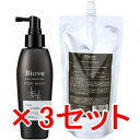 ★【送料無料】 デミコスメティックス / Biove ビオーブ フォー メン フォルスナリシングX 150ml & 450ml 3セット