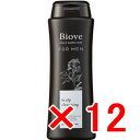 【店内商品☆ P2倍〜20倍! 4/27 09:59まで】【送料無料】 デミコスメティックス / Biove ビオーブ フォー メン スキャルプクレンジング 250ml 【12個】