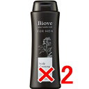 【店内商品☆ P2倍〜20倍! 4/30 23:59まで】【送料無料】 デミコスメティックス / Biove ビオーブ フォー メン スキャルプクレンジング 250ml 【2個】