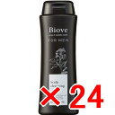 【店内商品☆ P2倍〜20倍! 4/27 09:59まで】【送料無料】 デミコスメティックス / Biove ビオーブ フォー メン スキャルプクレンジング 250ml 【24個】