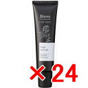 【店内商品☆ P2倍〜20倍! 4/27 09:59まで】【送料無料】 デミコスメティックス / Biove ビオーブ フォー メン スキャルプパックジェル 150g 【24個】