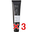 ★【送料無料】 デミコスメティックス / Biove ビオーブ フォー メン スキャルプパックジェル 150g 【3個】