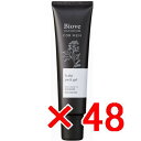 【店内商品☆ P2倍〜20倍! 4/27 09:59まで】【送料無料】 デミコスメティックス / Biove ビオーブ フォー メン スキャルプパックジェル 150g 【48個】