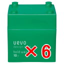 ★【送料無料】 デミコスメティックス / ウェーボ デザインキューブ / ホールドワックス 80g 【6個】