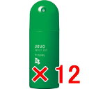 ★【送料無料】 デミコスメティックス / ウェーボ デザインポッド フィックススプレー 220mL 【12個】