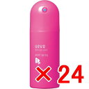 【店内商品☆ P2倍〜20倍! 4/27 09:59まで】【送料無料】 デミコスメティックス / ウェーボ デザインポッド パールスプレー 220mL 【24個】