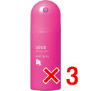 ★【送料無料】 デミコスメティックス / ウェーボ デザインポッド パールスプレー 220mL 【3個】