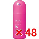 【店内商品☆ P2倍〜20倍! 4/30 23:59まで】【送料無料】 デミコスメティックス / ウェーボ デザインポッド パールスプレー 220mL 【48個】