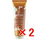 【店内商品☆ P2倍〜20倍! 4/30 23:59まで】【送料無料】 デミコスメティックス / ヘアシーズンズ アロマシロップス ヘアトリートメント ヘヴンズバード 240g 【2個】