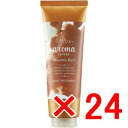 【店内商品☆ P2倍〜20倍! 4/27 09:59まで】【送料無料】 デミコスメティックス / ヘアシーズンズ アロマシロップス ヘアトリートメント ヘヴンズバード 240g 【24個】