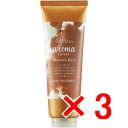 【店内商品☆ P2倍〜20倍! 4/27 09:59まで】【送料無料】 デミコスメティックス / ヘアシーズンズ アロマシロップス ヘアトリートメント ヘヴンズバード 240g 【3個】