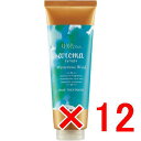 【店内商品☆ P2倍〜20倍! 4/27 09:59まで】【送料無料】 デミコスメティックス / ヘアシーズンズ アロマシロップス ヘアトリートメント ミステリアスウィンド 240g 【12個】