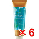 ★【送料無料】 デミコスメティックス / ヘアシーズンズ アロマシロップス ヘアトリートメント ミステリアスウィンド 240g 【6個】