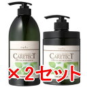 ★【送料無料】 ナプラ napra / ケアテクトHB カラーシャンプーV 750mL & カラートリートメントV 650g 2セット / ケアテクトHB シャンプー&トリートメ