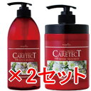 ★【送料無料】 ナプラ napra / ケアテクトHB リペアシャンプー 750mL & リペアトリートメント 650g 2セット / ケアテクトHB シャンプー&トリートメントシ