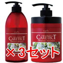 ★【送料無料】 ナプラ napra / ケアテクトHB リペアシャンプー 750mL & リペアトリートメント 650g 3セット / ケアテクトHB シャンプー&トリートメントシ
