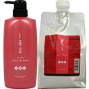 ★【送料無料】 ルベル / イオ クリーム メルトリペア / ヘアトリートメント 600mL 1000mL セット
