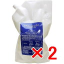 ★【送料無料】 デミコスメティックス / Biove ビオーブ ミレアム ヘアケア シャンプー 1800ml 【2個】