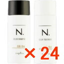 ★【送料無料】 ナプラ / N. エヌドット カラーシャンプー&トリートメント ミニセット BE ベージュ 40mL&40g 【24個】