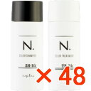 ★【送料無料】 ナプラ / N. エヌドット カラーシャンプー&トリートメント ミニセット Bk ブラック 40mL&40g 【48個】