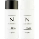 ★【送料無料】 ナプラ / N. エヌドット カラーシャンプー&トリートメント ミニセット Bk ブラック 40mL&40g