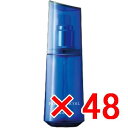 ★【送料無料】 デミコスメティックス / パタゴニックオイル イゼベルグ モイスト 100ml 【48個】