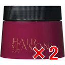 【店内商品☆ P2倍〜20倍! 4/27 09:59まで】【送料無料】 デミコスメティックス / ヘアシーズンズ マスク 250g 【2個】