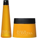★【送料無料】 デミコスメティックス / ヘアシーズンズ シャンプー スムース 250ml &トリートメント スムース 250g セット