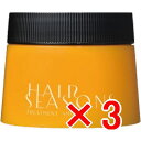 ★【送料無料】 デミコスメティックス / ヘアシーズンズ トリートメント スムース 250g 【3個】