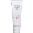 ★【送料無料】 リトルサイエンティスト / リマサリ ヘアトリートメント200g