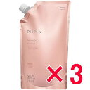 ★【送料無料】 ホーユー hoyu / NiNE ファーミングケア トリートメント ( タングル ) 750g 【3個】 美容室専売品 シャンプ