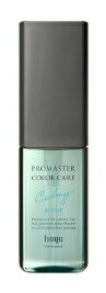 ★【送料無料】 ホーユー ／ プロマスター カラーケア ／ カーミー アウトバス トリートメント シャイン..