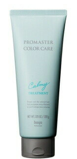 ★【送料無料】 ホーユー ／ プロマスター カラーケア ／ カーミー ヘア トリートメント　200g / hoyu