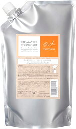 【送料無料】 ホーユー／プロマスターカラーケア／リッチ ヘア トリートメント　1000L 1Lパウチ(業務用）/ hoyu [ 国内正規品 ]