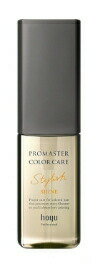 ★【送料無料】 ホーユー ／ プロマスター カラーケア ／ スタイリッシュ アウトバストリートメント シ..