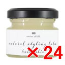 【店内商品☆ P2倍〜20倍! 5/6 23:59まで】【送料無料】 トレンツ / アミノシールド ナチュラルマルチバーム 30g 【24個】