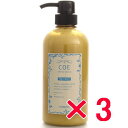 ★【送料無料】 トレンツ アミノシールド COE 500ml コラーゲン トリートメント【3個】