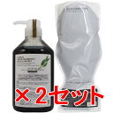 ★【送料無料】 テクノエイト / ロハスハーブシャンプー (ブラックモイスト) 700ml & トリートメント 700g(ブラックモイスト) レフィル 2セット