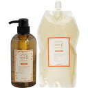 ★【送料無料】 トレンツ / アミノシールド ソープD 500ml & 1000ml リフィル セット シャンプー